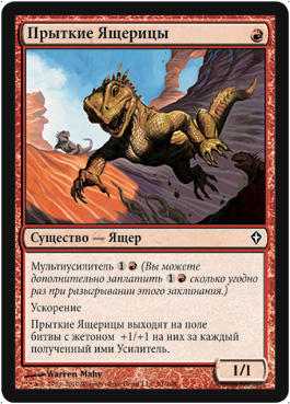 Magic The Gathering _Механики нового сета